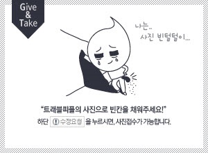 메밀총떡,국내여행,음식정보