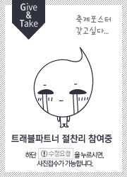 영광꽃누리축제,지역축제,축제정보