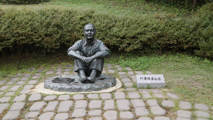 아름다운 자취,전라남도 고흥군