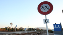 일단 정지,서울특별시 마포구