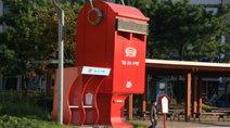 여기에 있어요,부산광역시 연제구