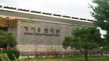 [문화] 시인 정지용과 사랑에 빠지다 충청북도 옥천군,경상남도 함양군