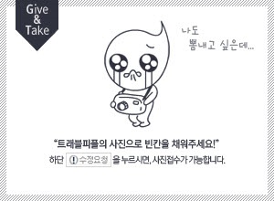 돌문어,경상북도 포항시,지역특산물